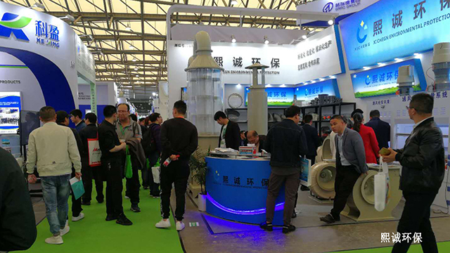 噴淋塔廠家 2019上海環(huán)保博覽會-13.jpg